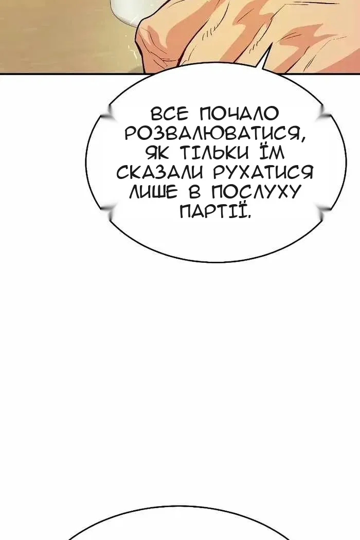 Сторінка 5