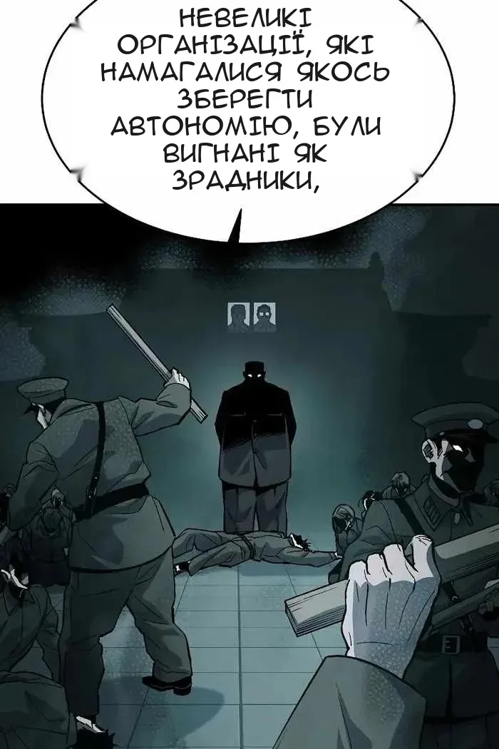 Сторінка 6