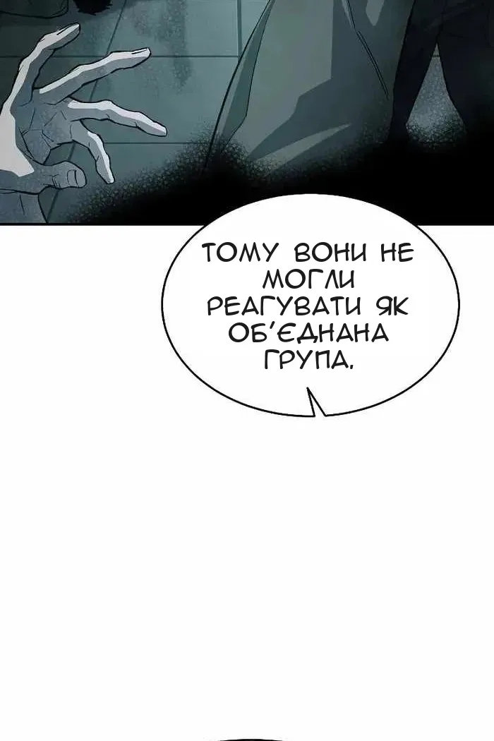 Сторінка 7