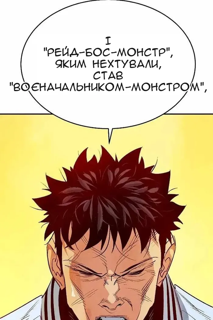 Сторінка 8