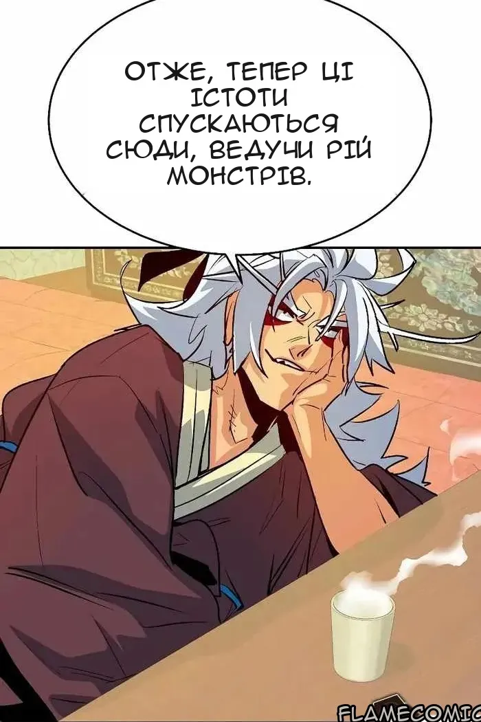 Сторінка 10