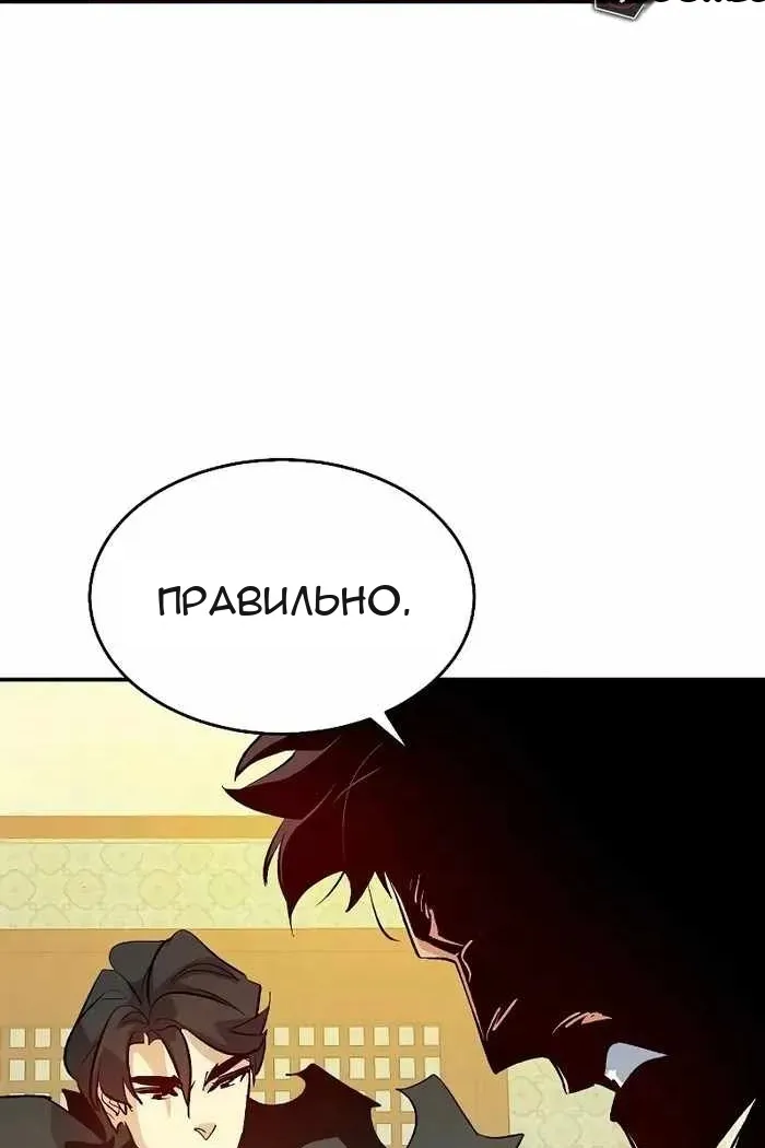 Сторінка 11