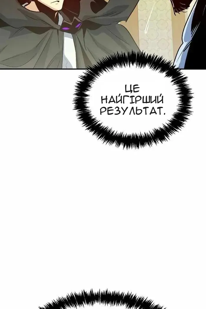 Сторінка 12