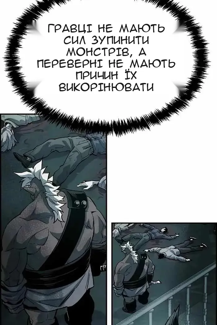 Сторінка 13
