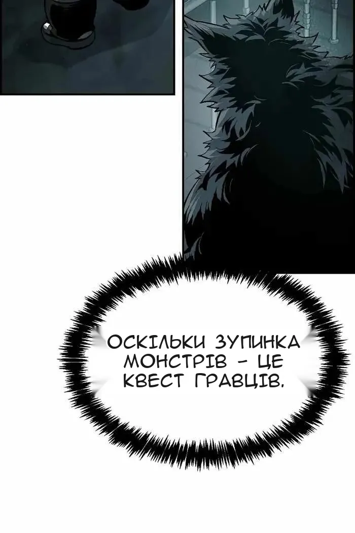 Сторінка 14