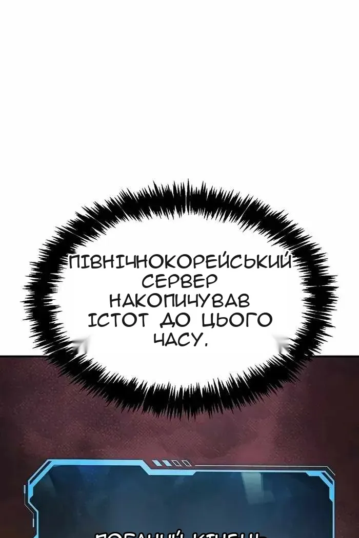 Сторінка 15