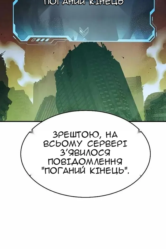 Сторінка 16