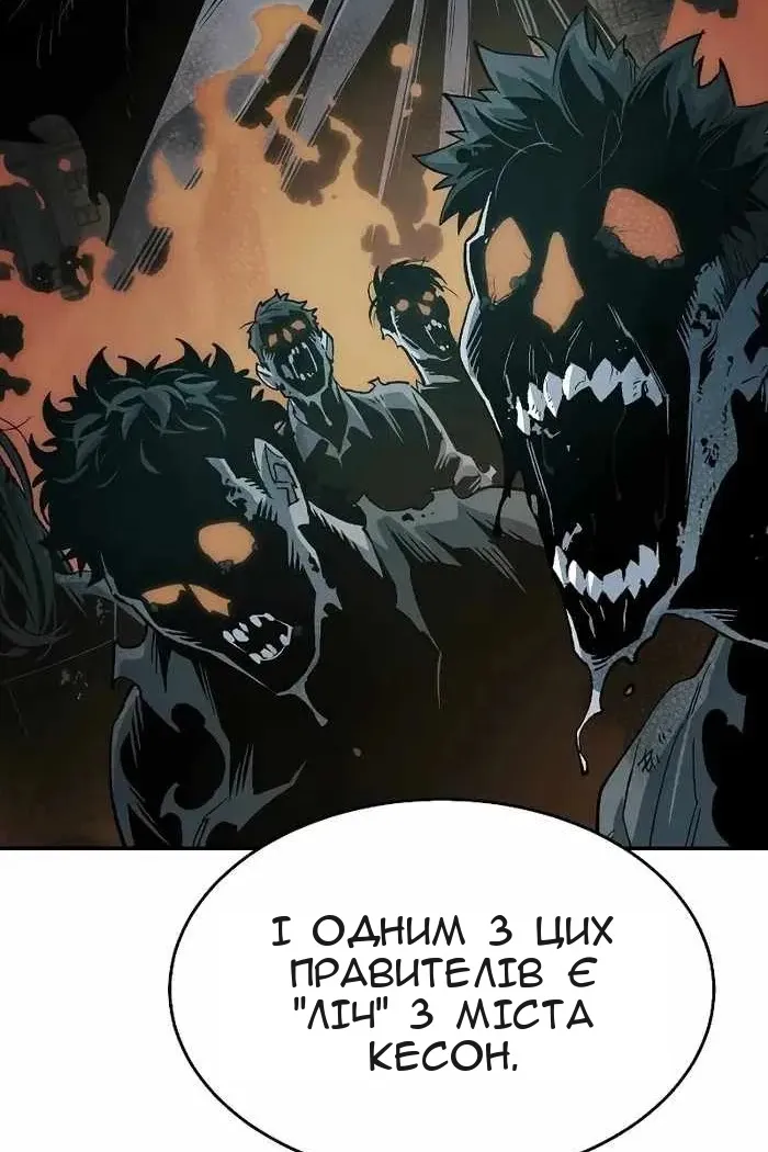Сторінка 18