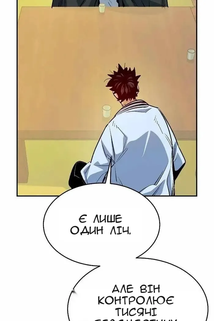 Сторінка 20