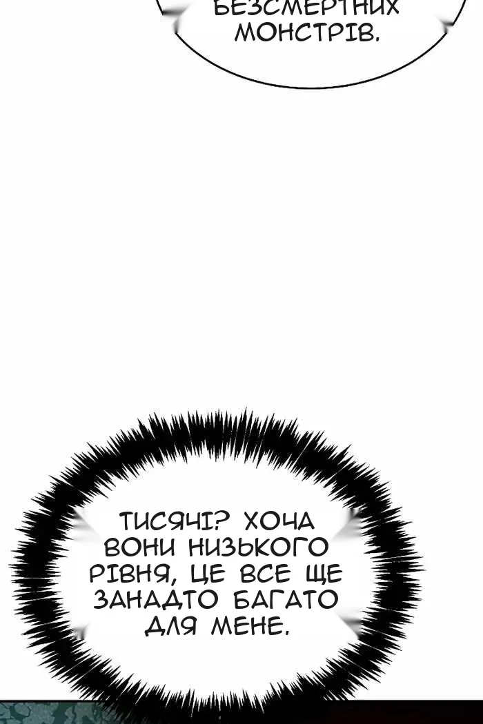 Сторінка 21