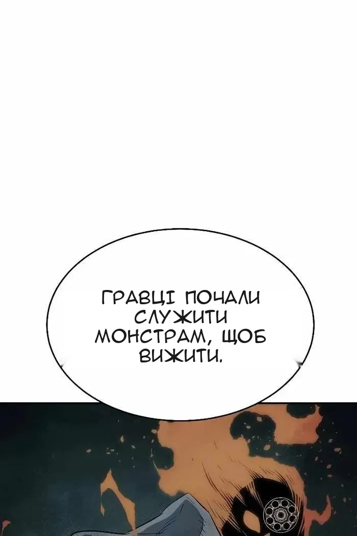 Сторінка 23