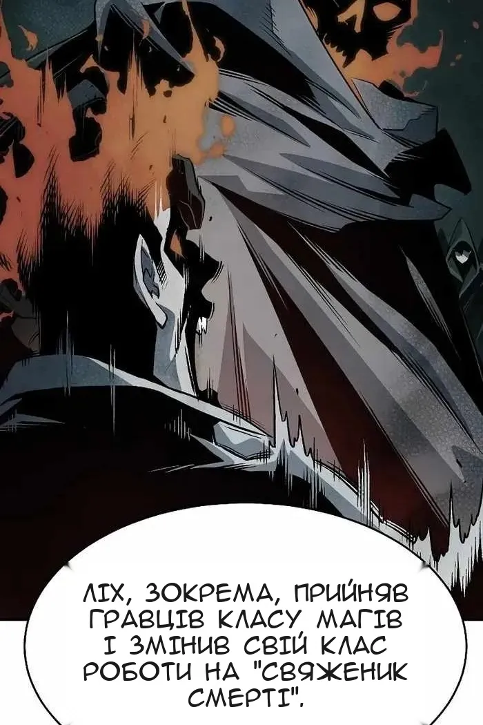 Сторінка 24