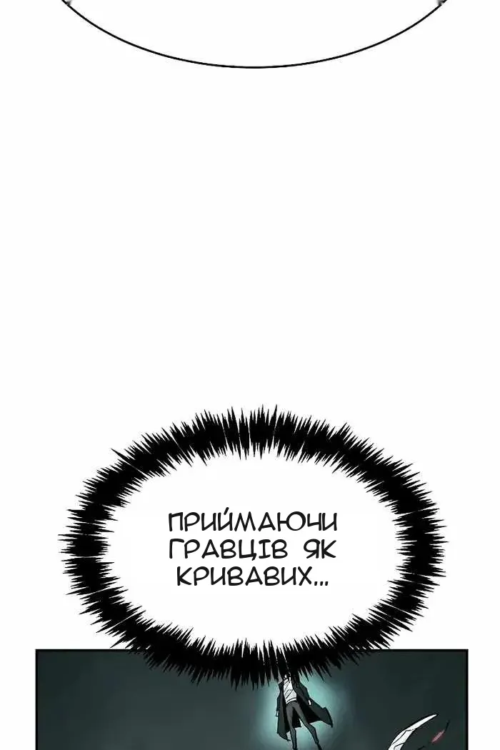 Сторінка 25