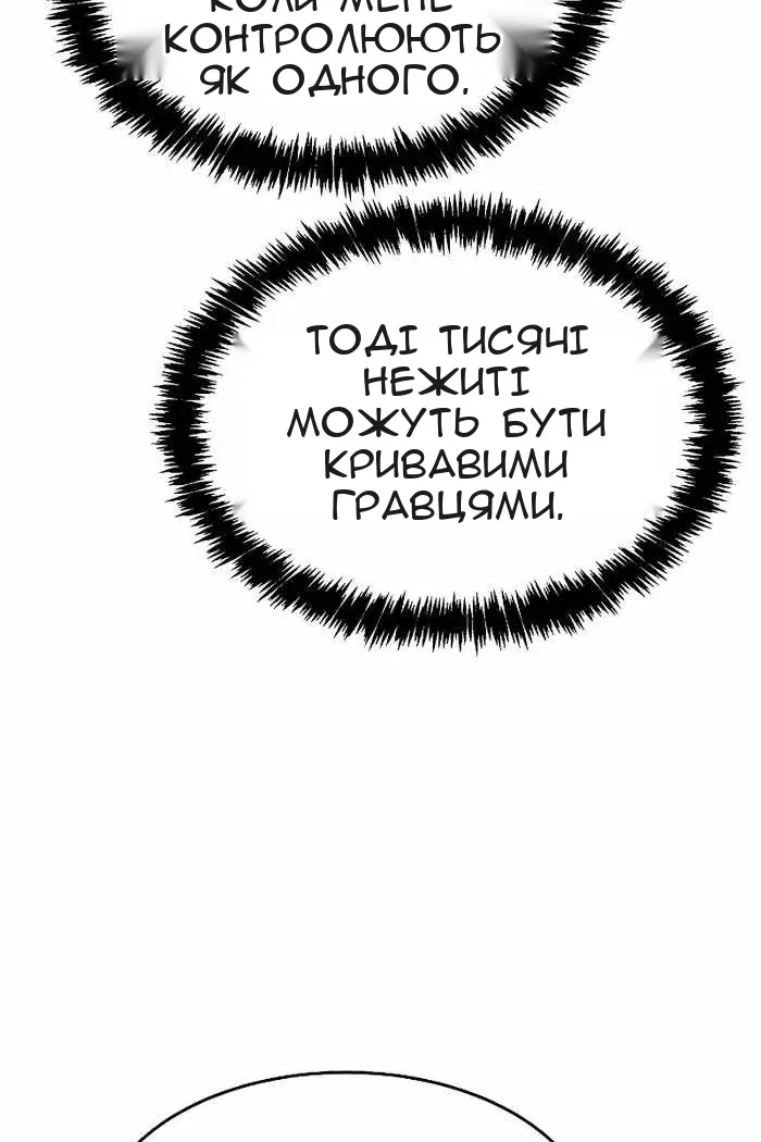 Сторінка 27