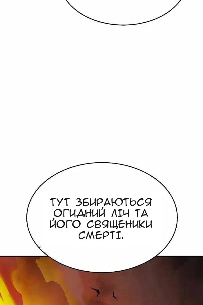 Сторінка 29
