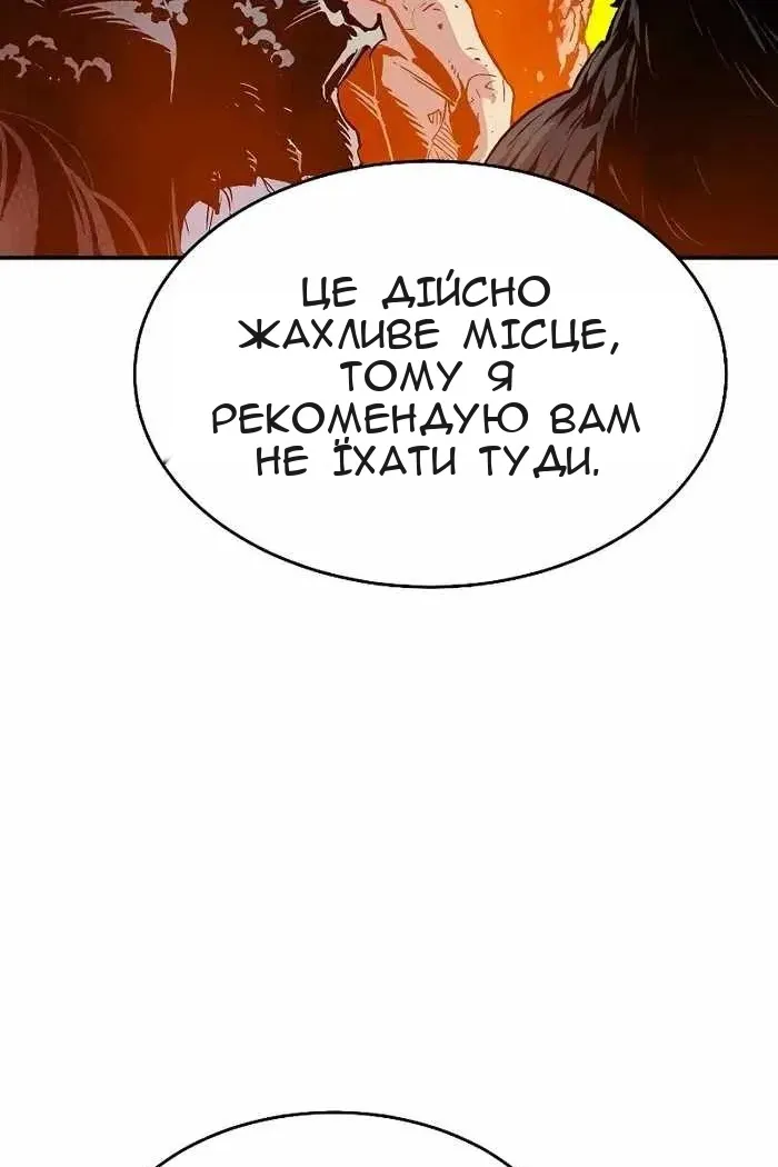 Сторінка 31