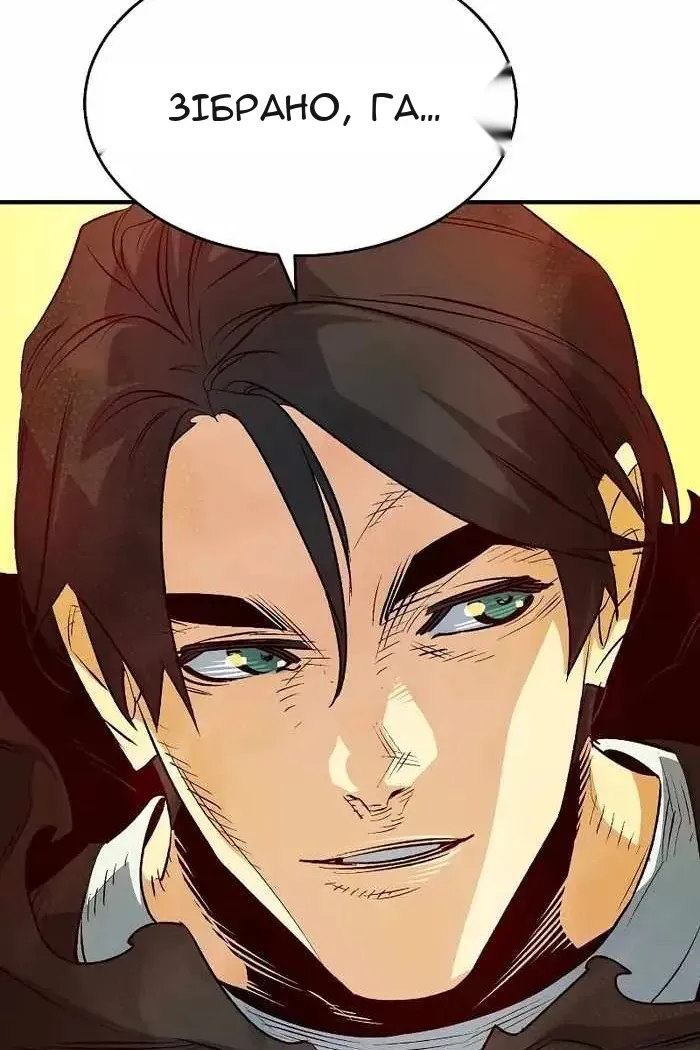 Сторінка 32