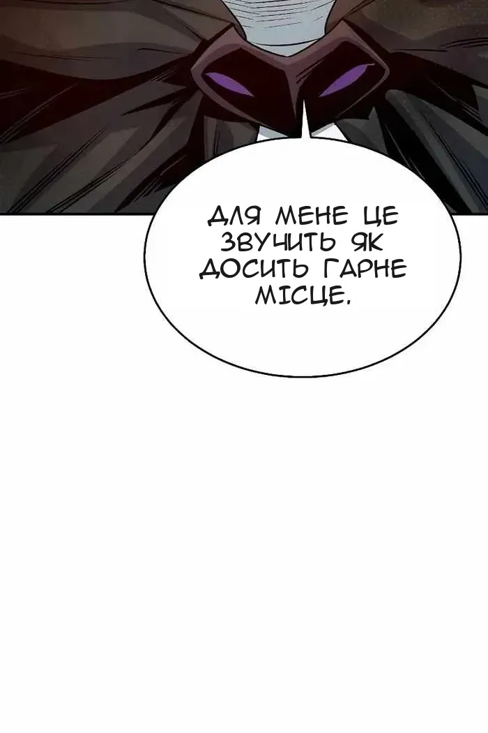 Сторінка 33
