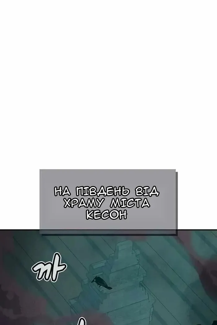 Сторінка 34