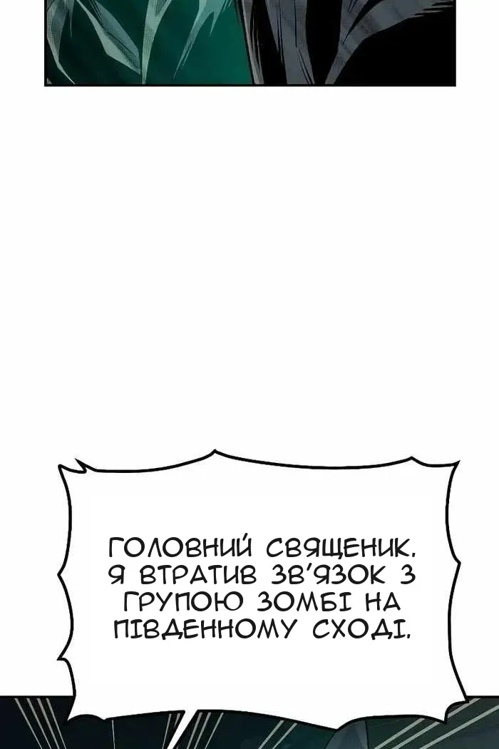Сторінка 39