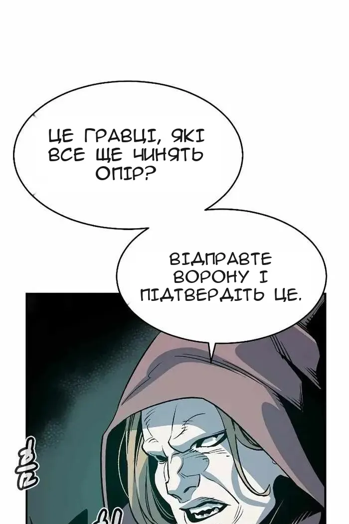 Сторінка 41