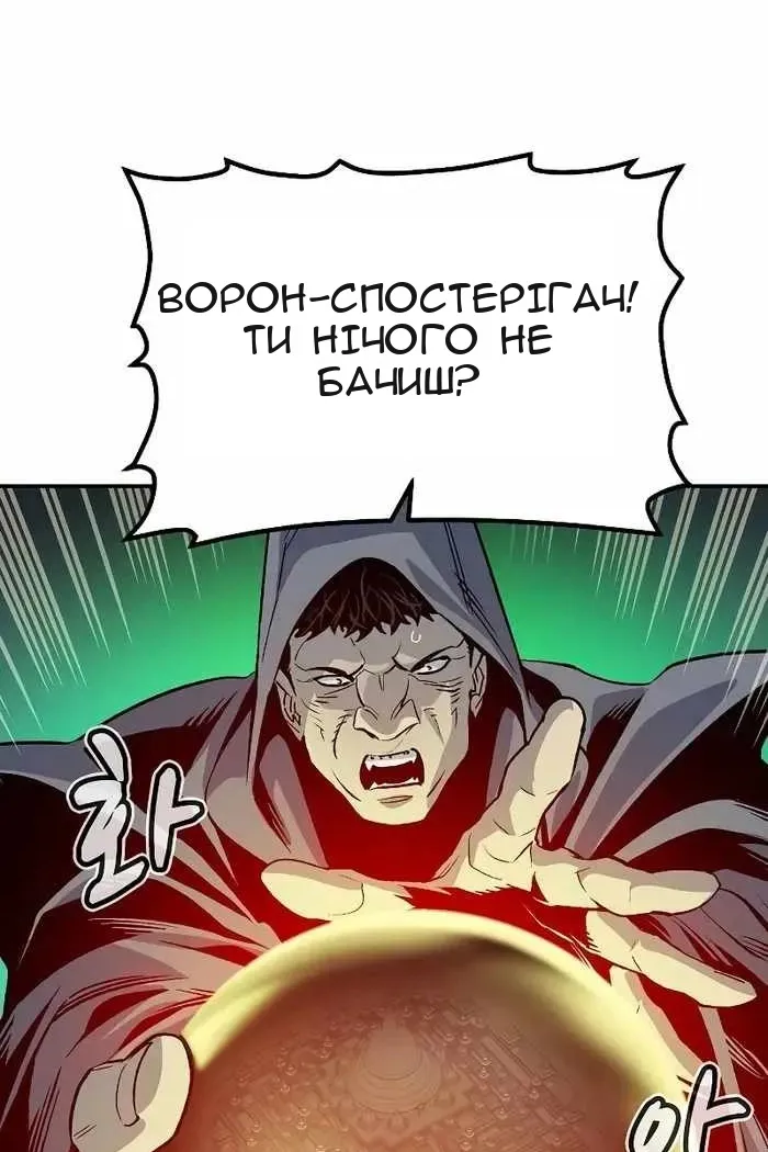 Сторінка 43