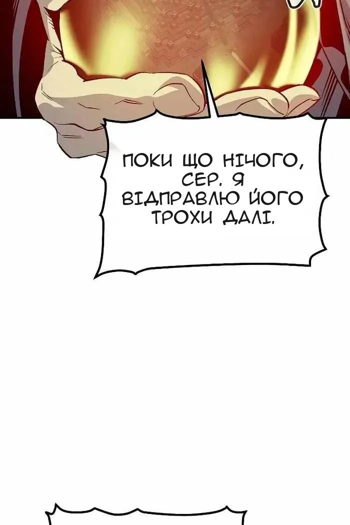 Сторінка 44