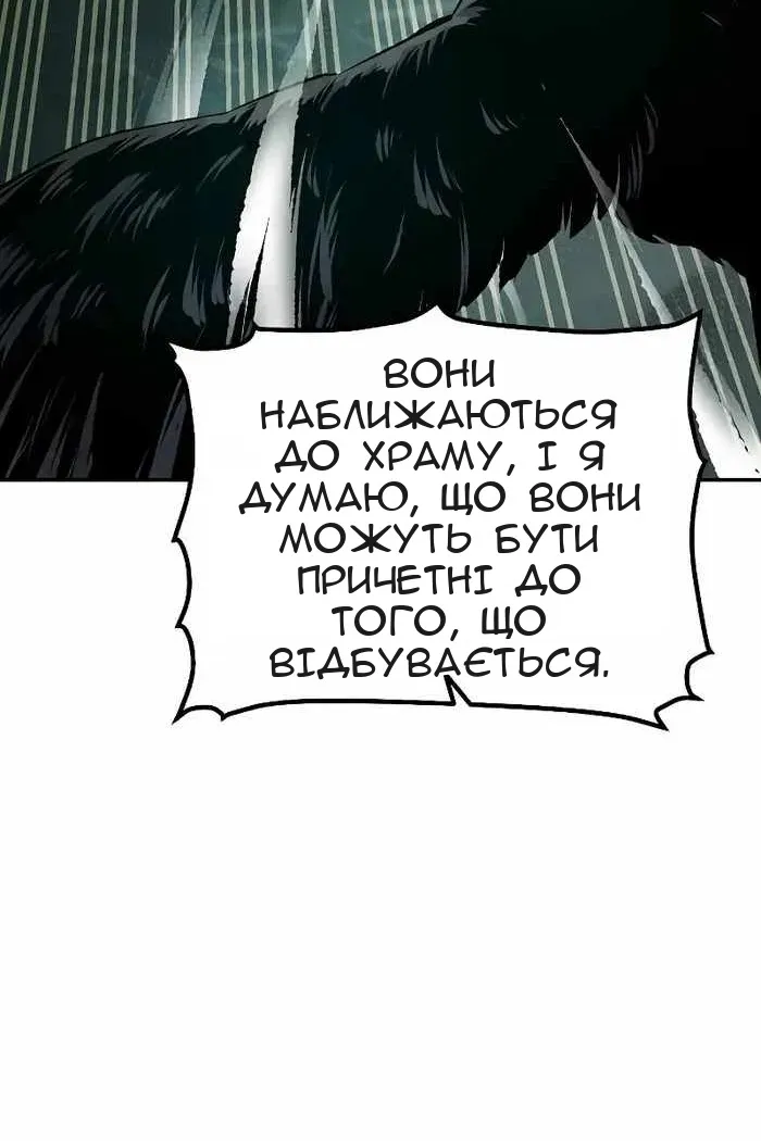 Сторінка 46