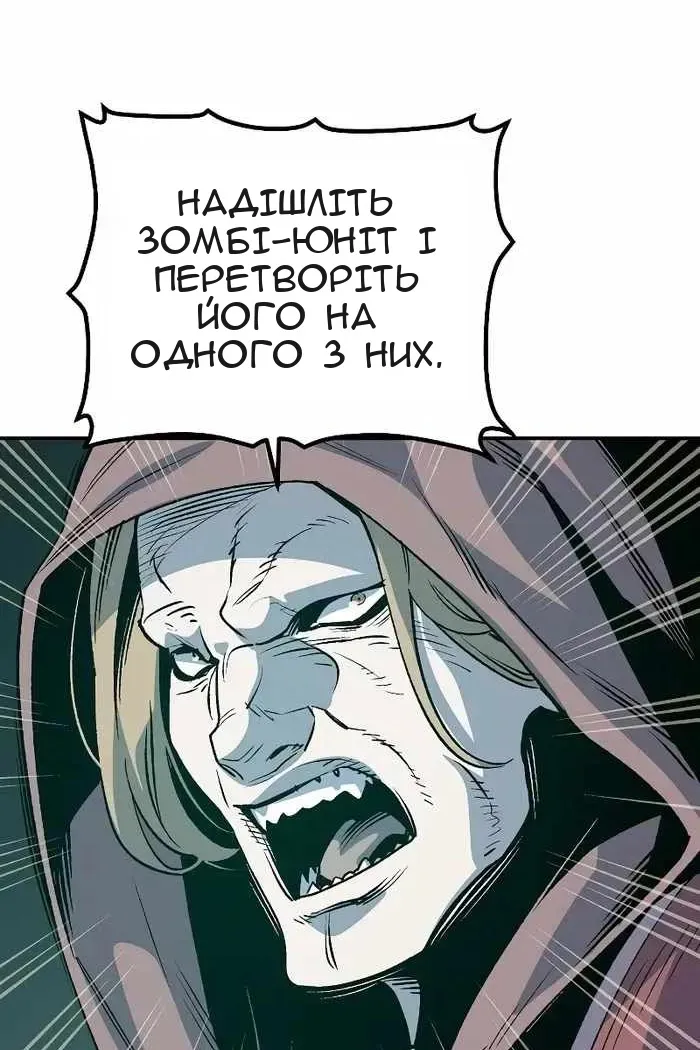 Сторінка 47