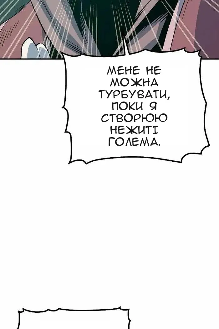 Сторінка 48