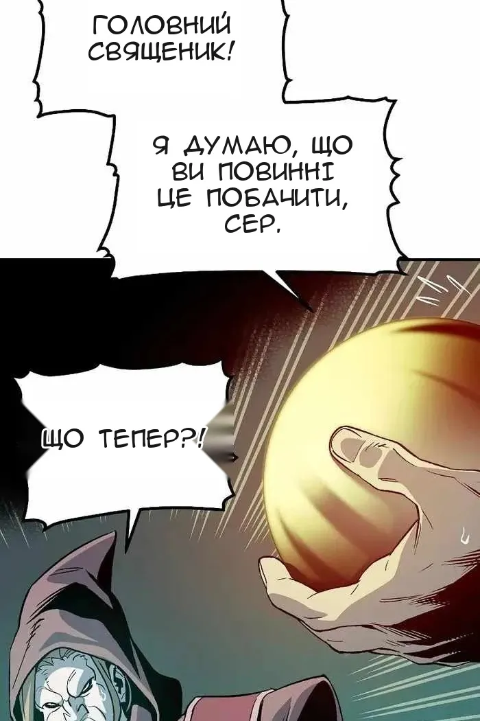 Сторінка 49