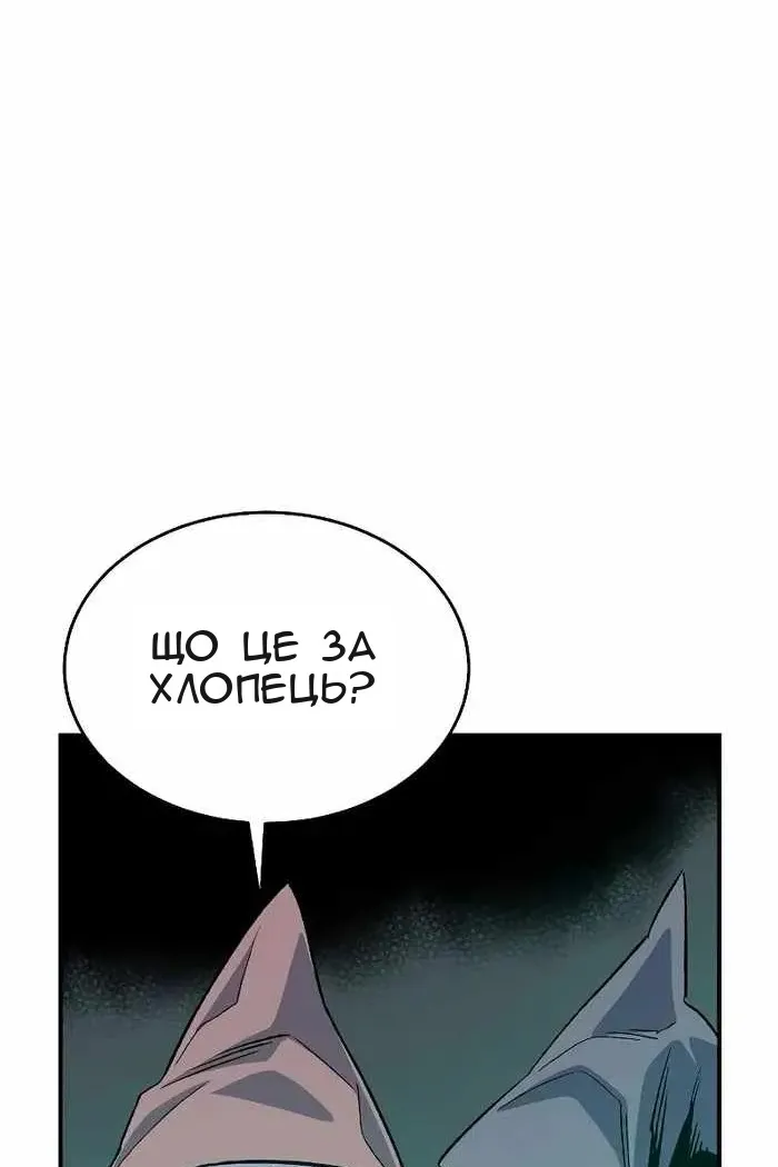 Сторінка 52