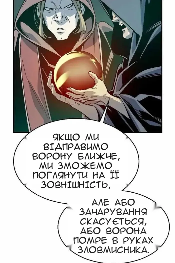 Сторінка 53