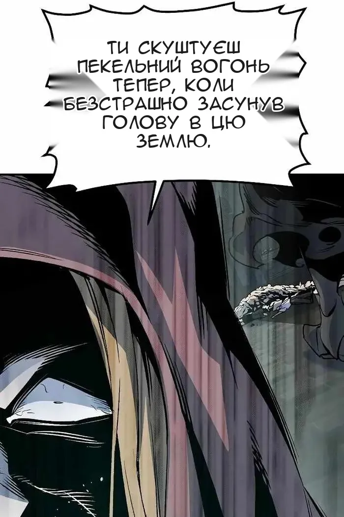 Сторінка 56