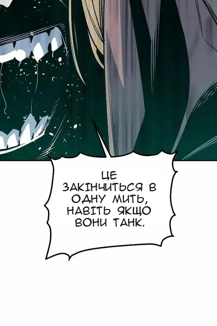 Сторінка 57