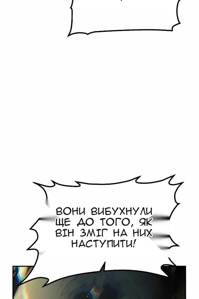 Сторінка 61
