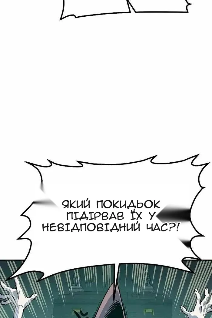 Сторінка 63