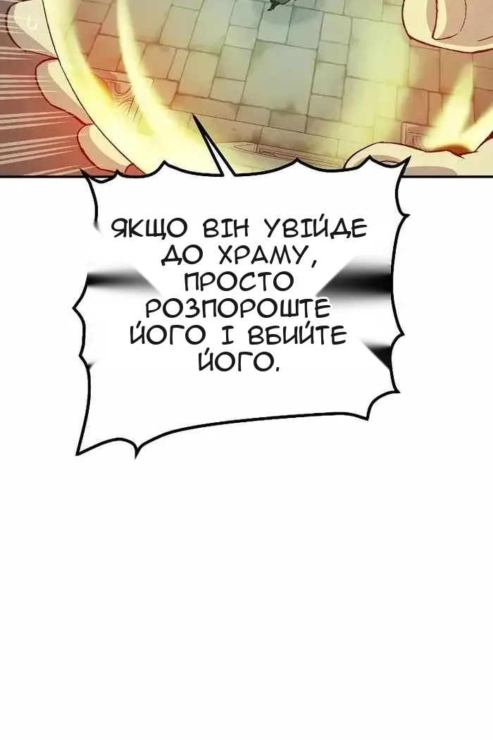 Сторінка 66