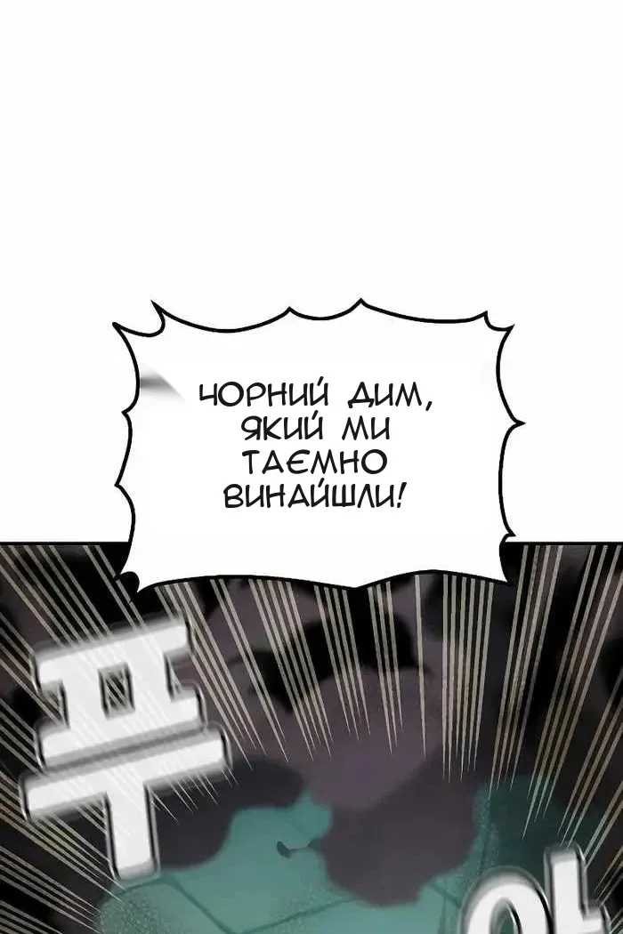 Сторінка 68