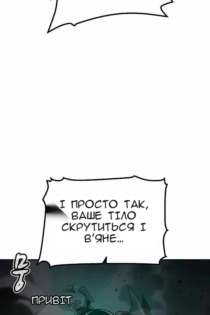 Сторінка 70