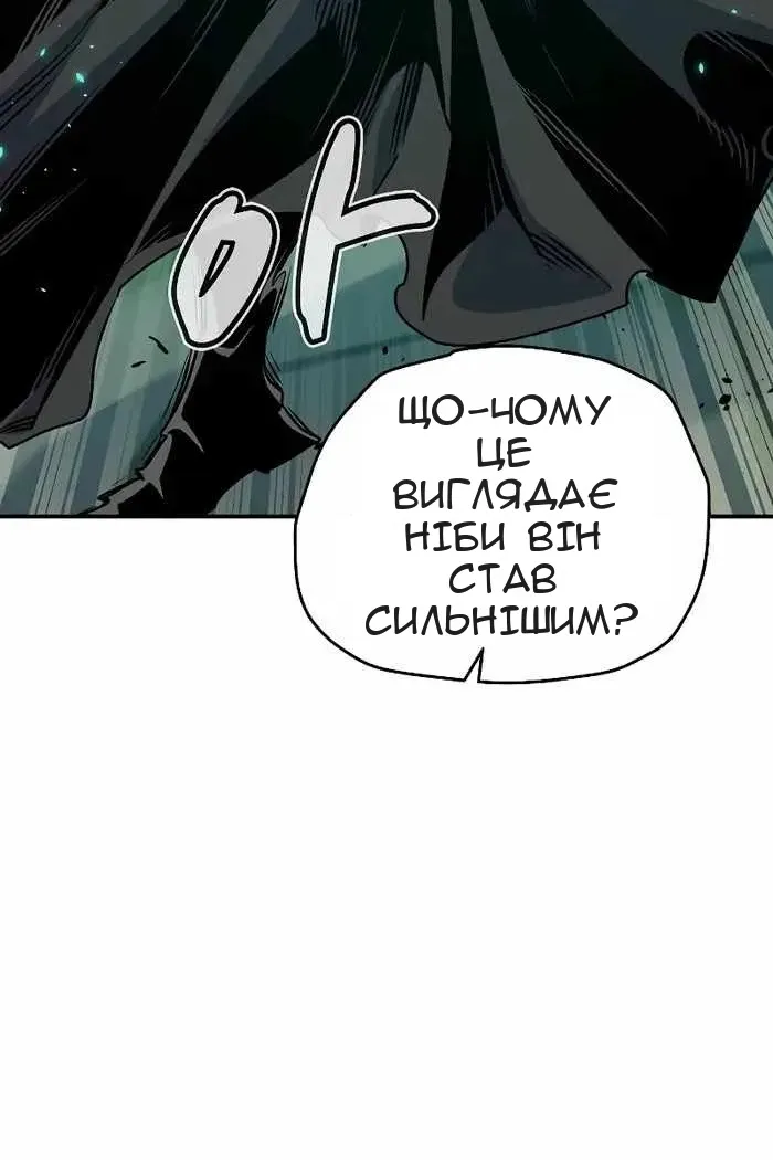 Сторінка 73