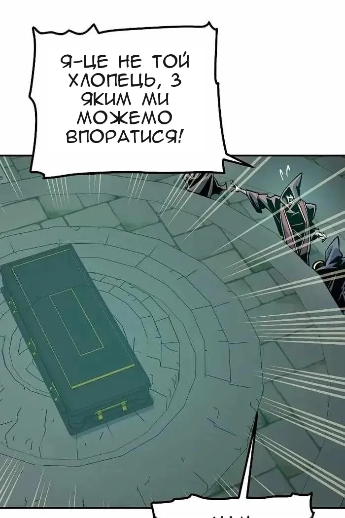 Сторінка 74