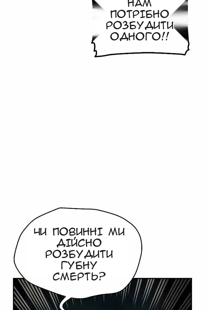 Сторінка 75