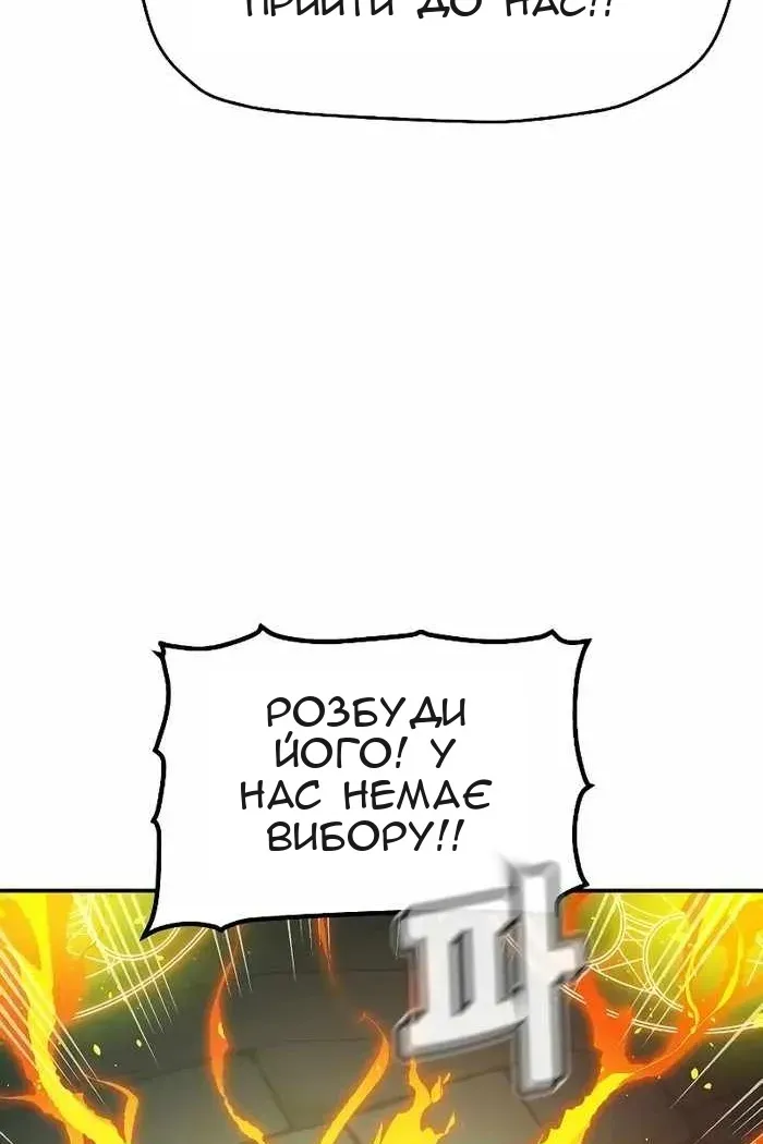 Сторінка 77