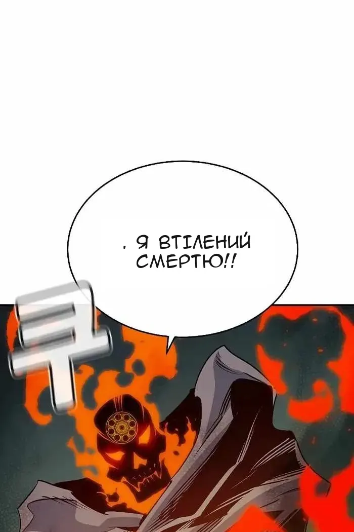Сторінка 82