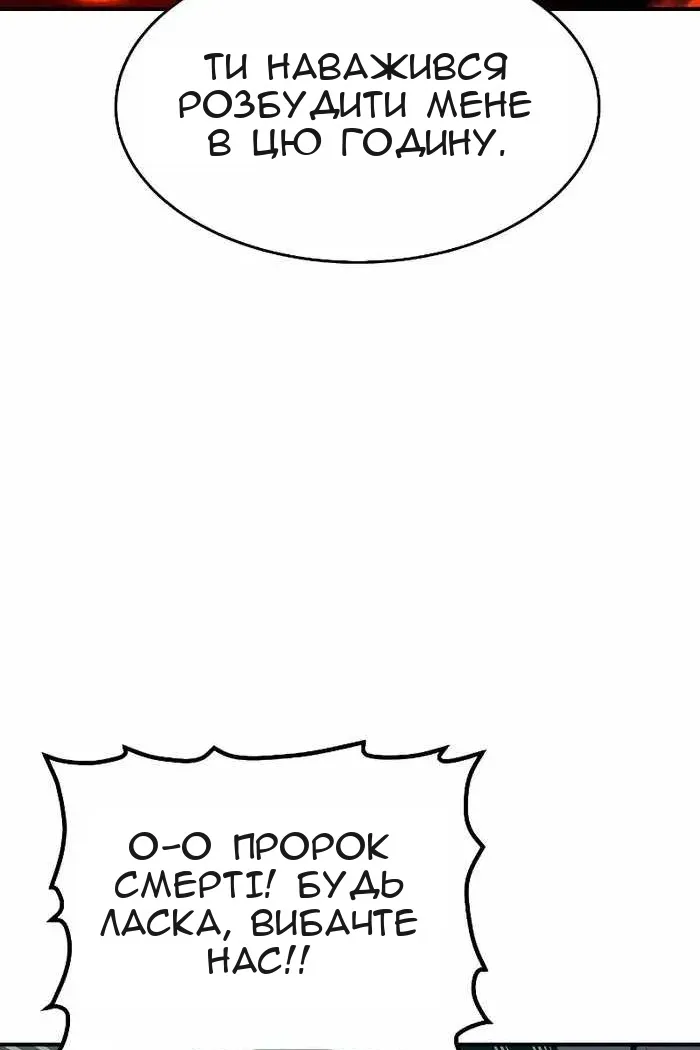 Сторінка 84