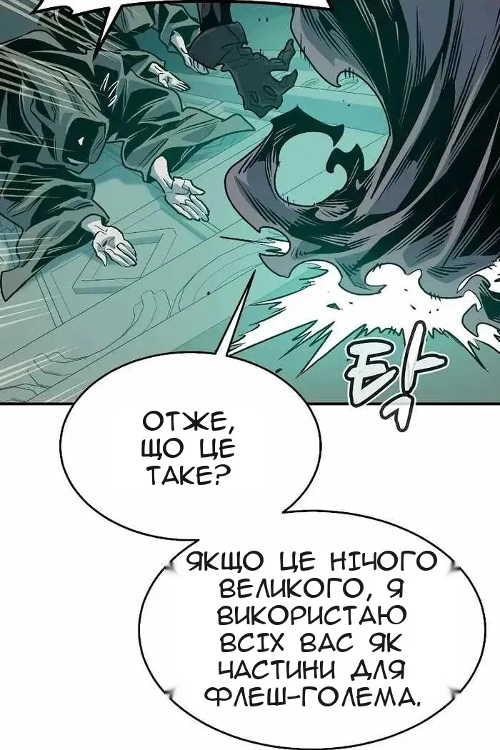 Сторінка 85