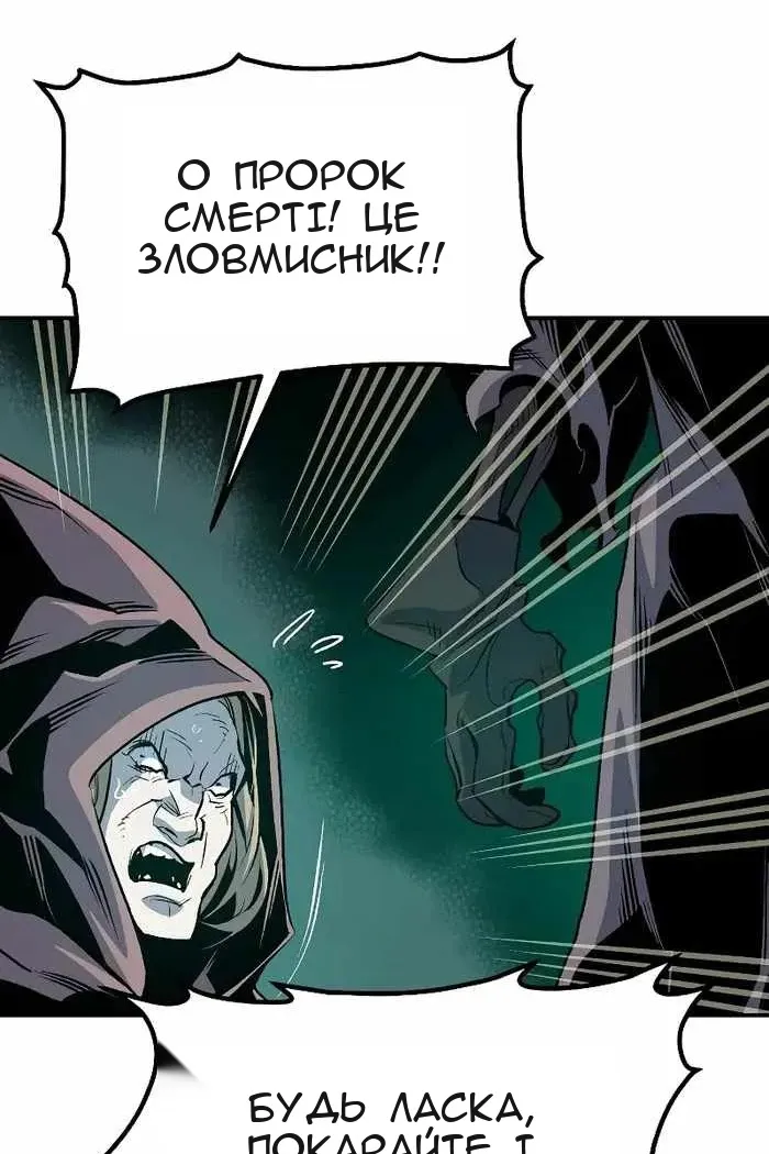 Сторінка 90