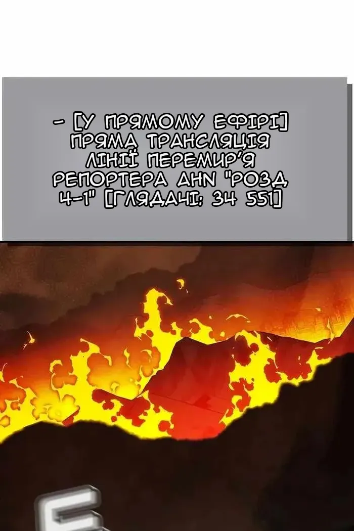 Сторінка 95
