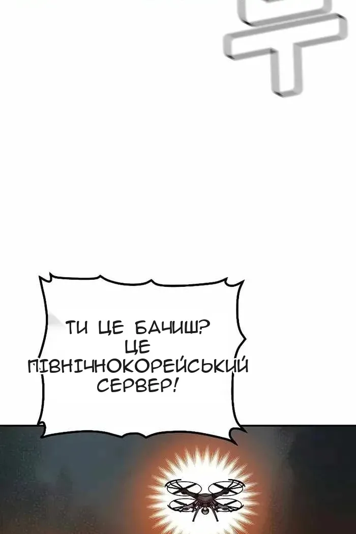Сторінка 97